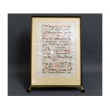 A double sided framed parchment of psalm with Rown