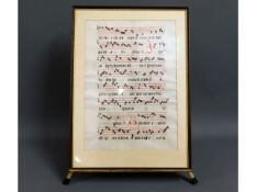 A double sided framed parchment of psalm with Rown