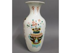 A 19thC. Chinese vase with floral & vase decor, ma