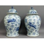 A large decorative pair of Chinese lidded urns wit
