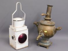 A British Rail lamp twinned with brass samovar