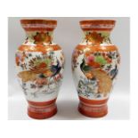 A pair of Japanese Kutani vases with bird & gilded