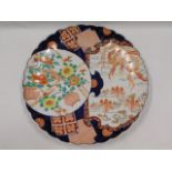 A large 19thC. Japanese Imari charger, repair to e