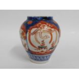 A small 19thC. Chinese Imari coloured vase with cr