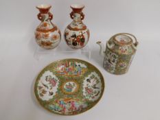 A 19thC. Cantonese porcelain lidded tea pot, a sim