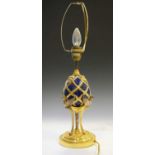 House of Faberge "The Faberge Imperial Egg Lamp" issued by Franklin Mint