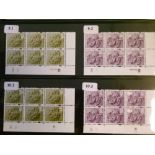 Quantity of Royal Mail GB Country Issue definitive stamps
