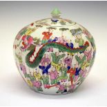 Chinese Famille Rose porcelain covered vase and cover