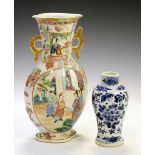 Chinese Famille Rose vase, together with a blue and white decorated shoulder vase