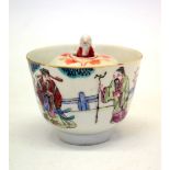 Chinese porcelain puzzle cup