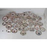 Quantity of Mason's ironstone Imari palette tablewares