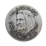 White metal (stamped 800) medallion