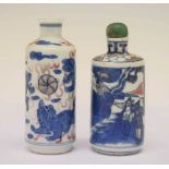 Two Chinese blue and copper-red decorated porcelain scent bottles