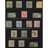 BRUNEI, NORTH BORNEO, SARAWAK & MALAYA collection of VFU sets or short sets housed on black leaves