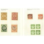 DENMARK Railway Parcel & Freight Stamps substantial collection housed in 14 albums covering the