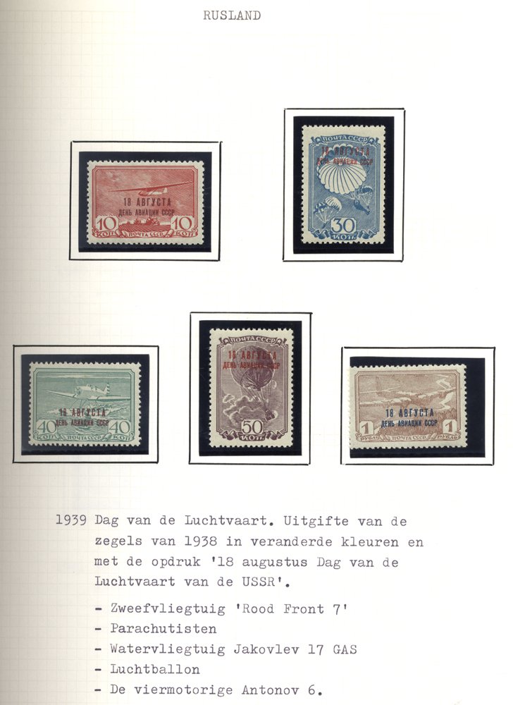 AIRCRAFT Victoria album containing a neatly presented collection written up in German of Russian - Image 3 of 4