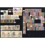 1913-63 substantial M & FU collection displayed in hagner leaves on A4 sheets from 1913 20pa & 2pi