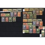 1926-60 M & U collection incl. 1930 Centenary sets Imperf & Perf, M, & set U, 1936-40 sets M & U,