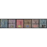 1871-1904 SPECIMEN overprints on 1871 9d blue, SG.148s, 1892 6d unused, SG.219s, 1d unused, 2/6d &