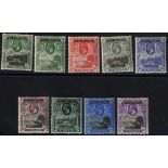 1922 Optd KGV set, fine M, SG.1/9. (9) Cat. £325