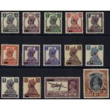 1947 3pies to 1r (14 vals) of India overprinted locally (Star & Crescent etc.) UM, SG.1/14,