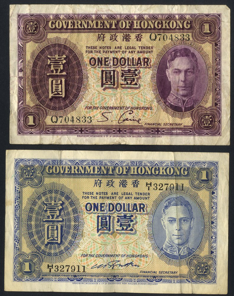 Hong Kong Government $1 (2), KGVI portraits, purple 1936 Pick 312 fine+, blue 1940 Pick 316 VF (2)