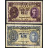 Hong Kong Government $1 (2), KGVI portraits, purple 1936 Pick 312 fine+, blue 1940 Pick 316 VF (2)