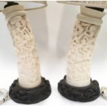 Pair of Ivory carved matched table lamps on carved wood bases. Approx 28" tall including shades