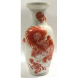 Large Oriental baluster vase decorated with dogs of Foo. 18" tall