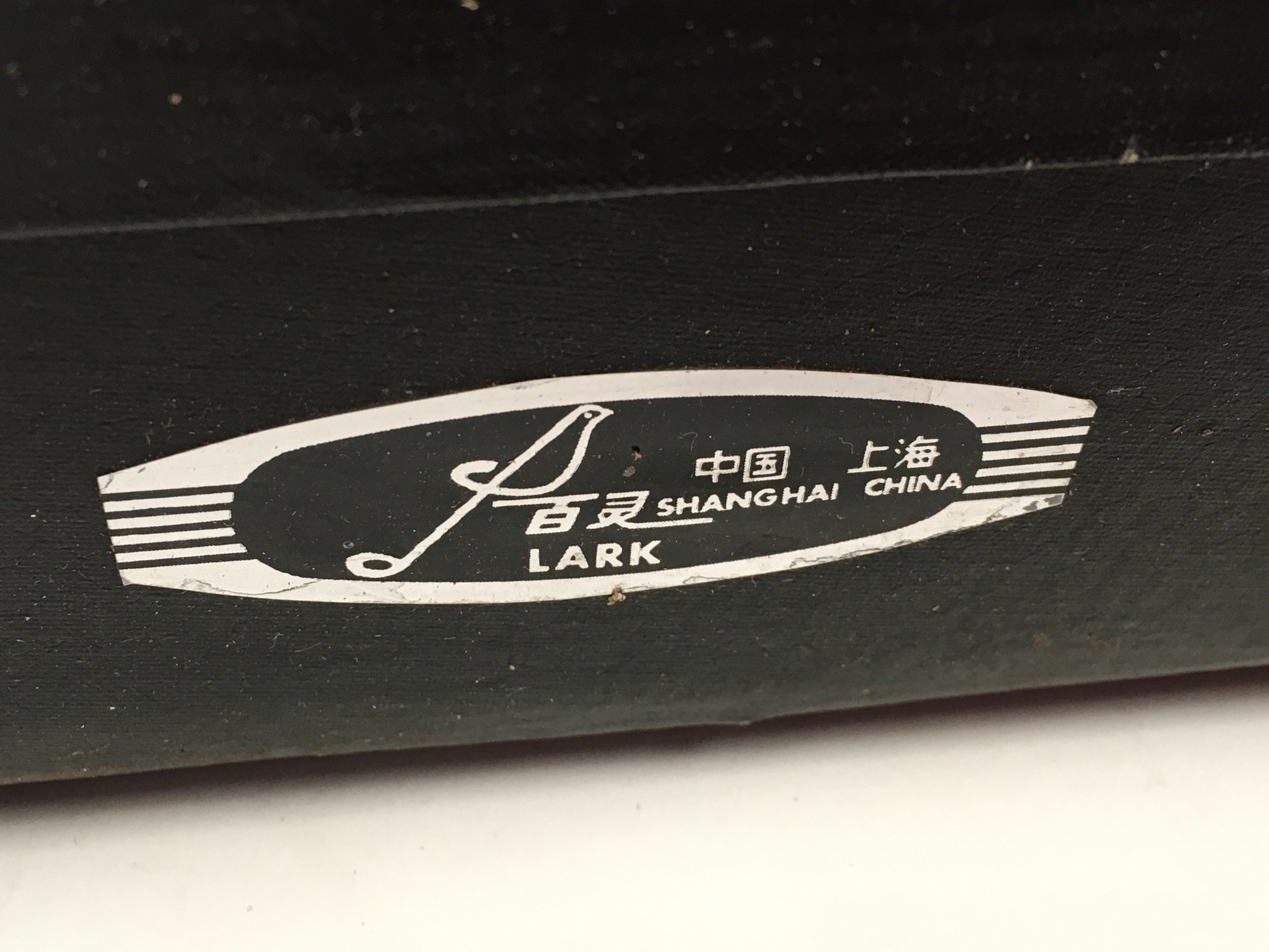 Lark violin made in Shanghai China with case and bow. - Image 6 of 6