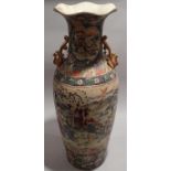 A large oriental porcelain satsuma vase 60cm high.