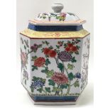 Chinese large porcelain T Caddy 32x20x15cm