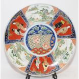 A large Imari vintage signed Charger.