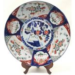 Large oriental antique charger with a diameter of 47cm.