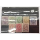 Belgium 1890. Complete set of Mint Telephone stamps