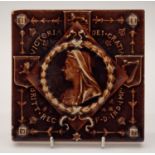 William Godwin relief moulded tile commemorating Queen Victoria's Jubilee in 1887, 6" x 6"