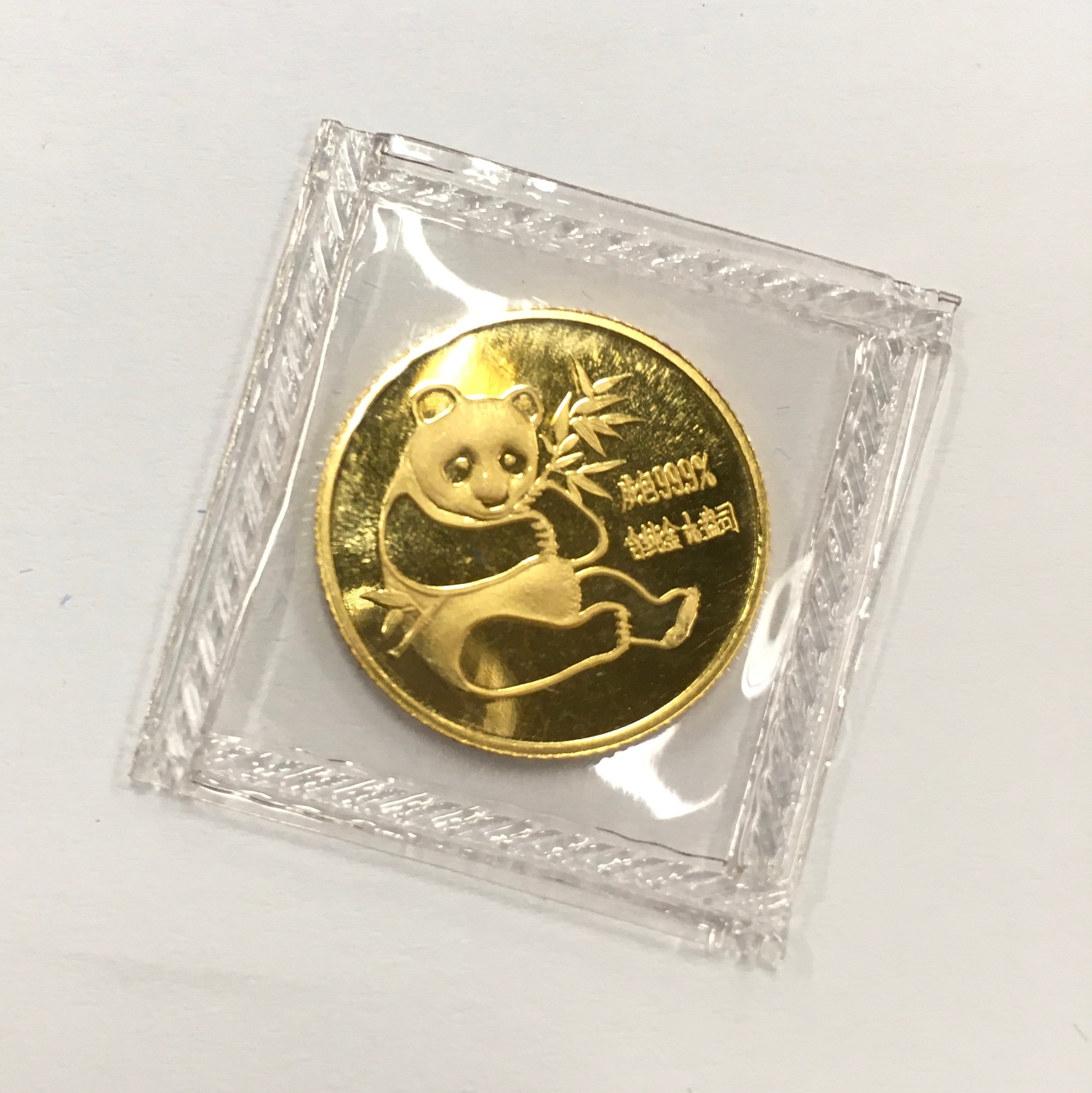 China 1982 proof gold panda 10 yuan. - Image 2 of 2