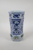 A porcelain brush pot with a pierced lower section and decorative floral panels, Chinese Xuande 6