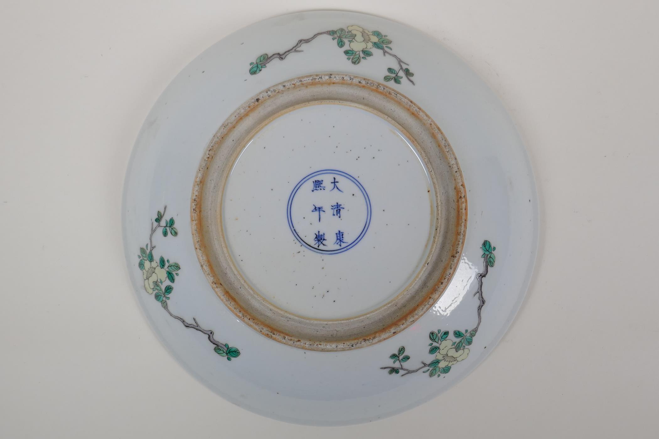 A famille vert porcelain charger decorated with women playing go, Chinese KangXi mark to the base, - Image 3 of 4