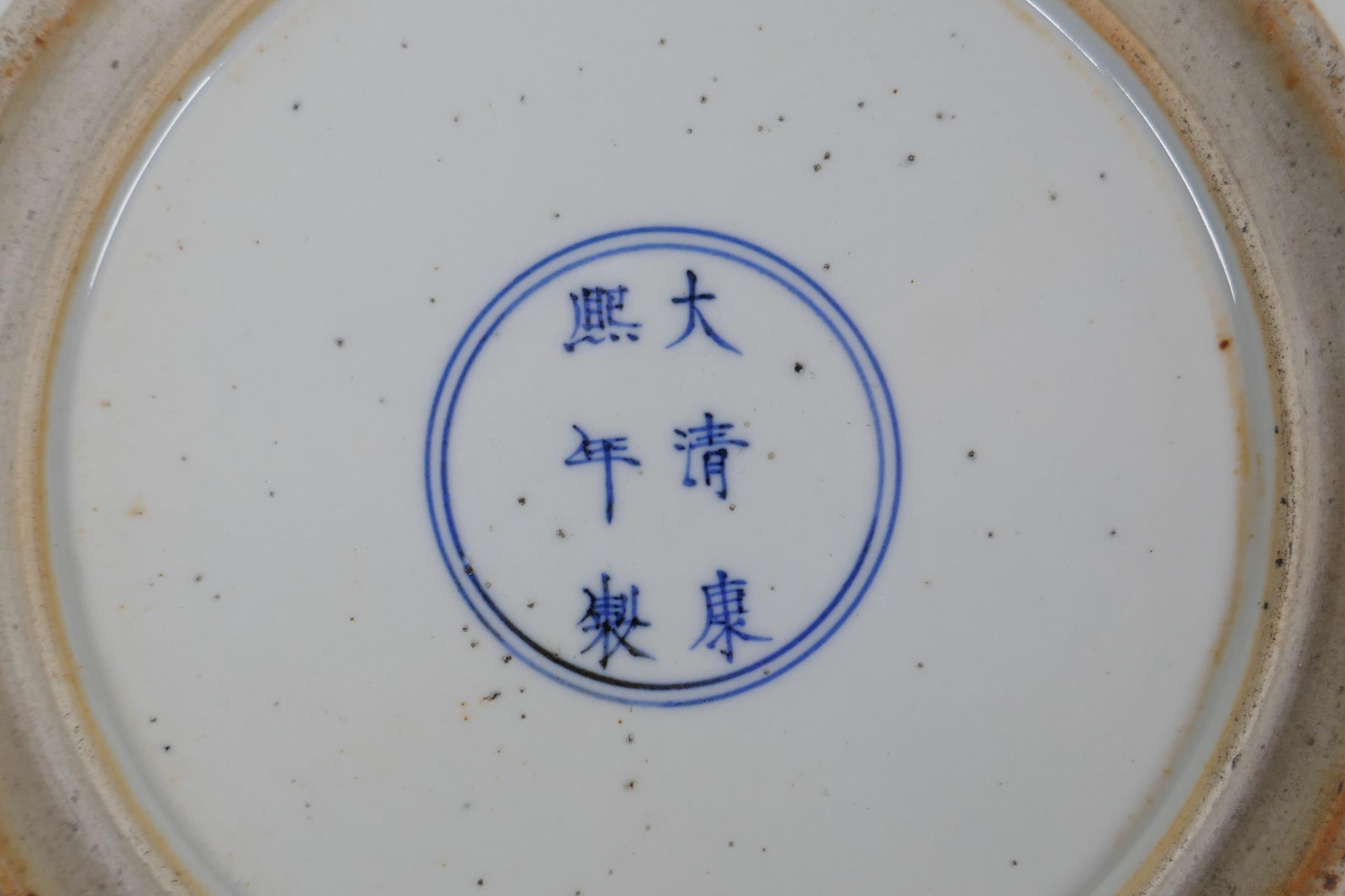 A famille vert porcelain charger decorated with women playing go, Chinese KangXi mark to the base, - Image 4 of 4