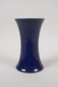 A Chinese powder blue glazed porcelain vase of waisted form, 6½" high