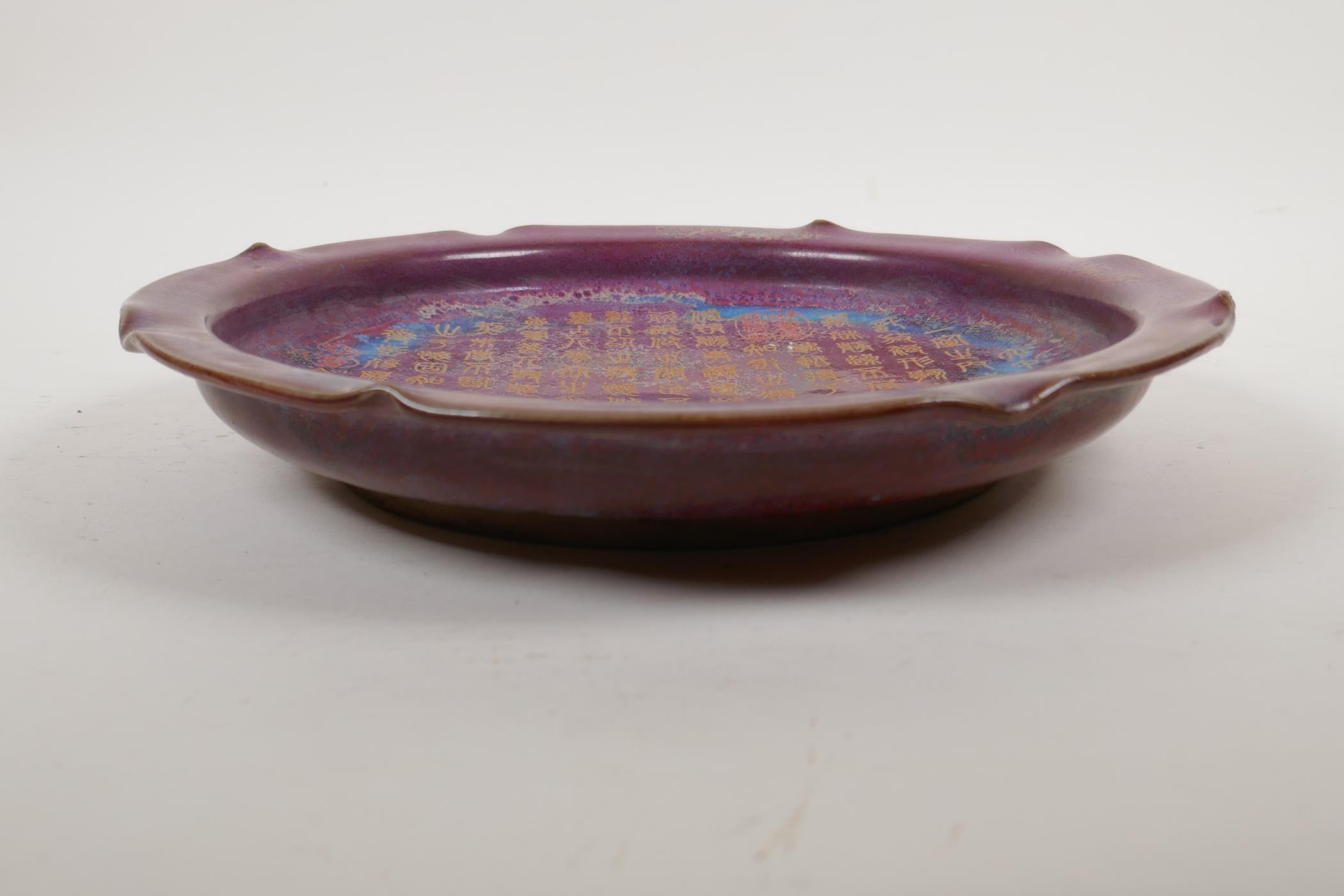 A Song style pottery dish with frilled rim and Jun ware glaze, the bowl with chased and gilt Chinese - Image 2 of 4