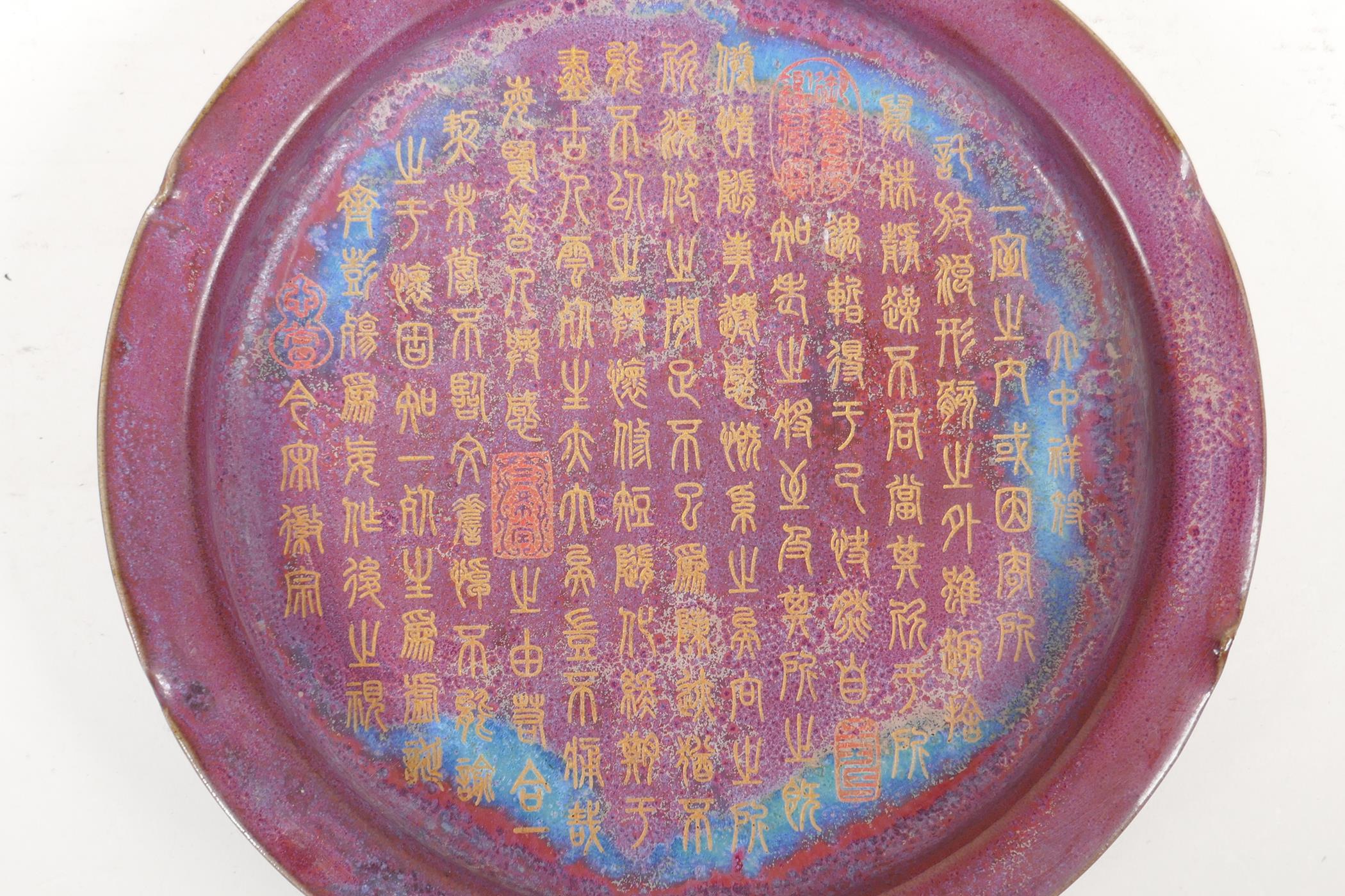 A Song style pottery dish with frilled rim and Jun ware glaze, the bowl with chased and gilt Chinese - Image 3 of 4