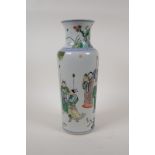A famille vert porcelain vase decorated with a travelling noble and his attendants, Chinese KangXi
