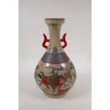 A Chinese crackleware two handled vase with two bronze style bands and polychrome decoration of