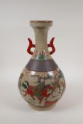 A Chinese crackleware two handled vase with two bronze style bands and polychrome decoration of