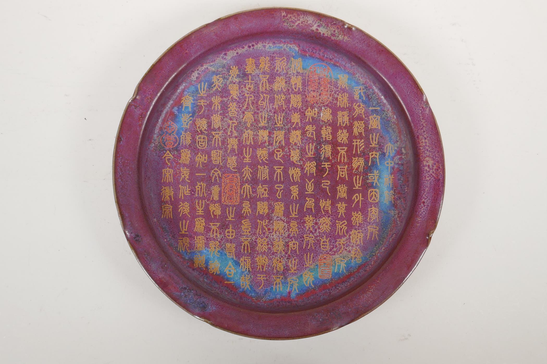 A Song style pottery dish with frilled rim and Jun ware glaze, the bowl with chased and gilt Chinese