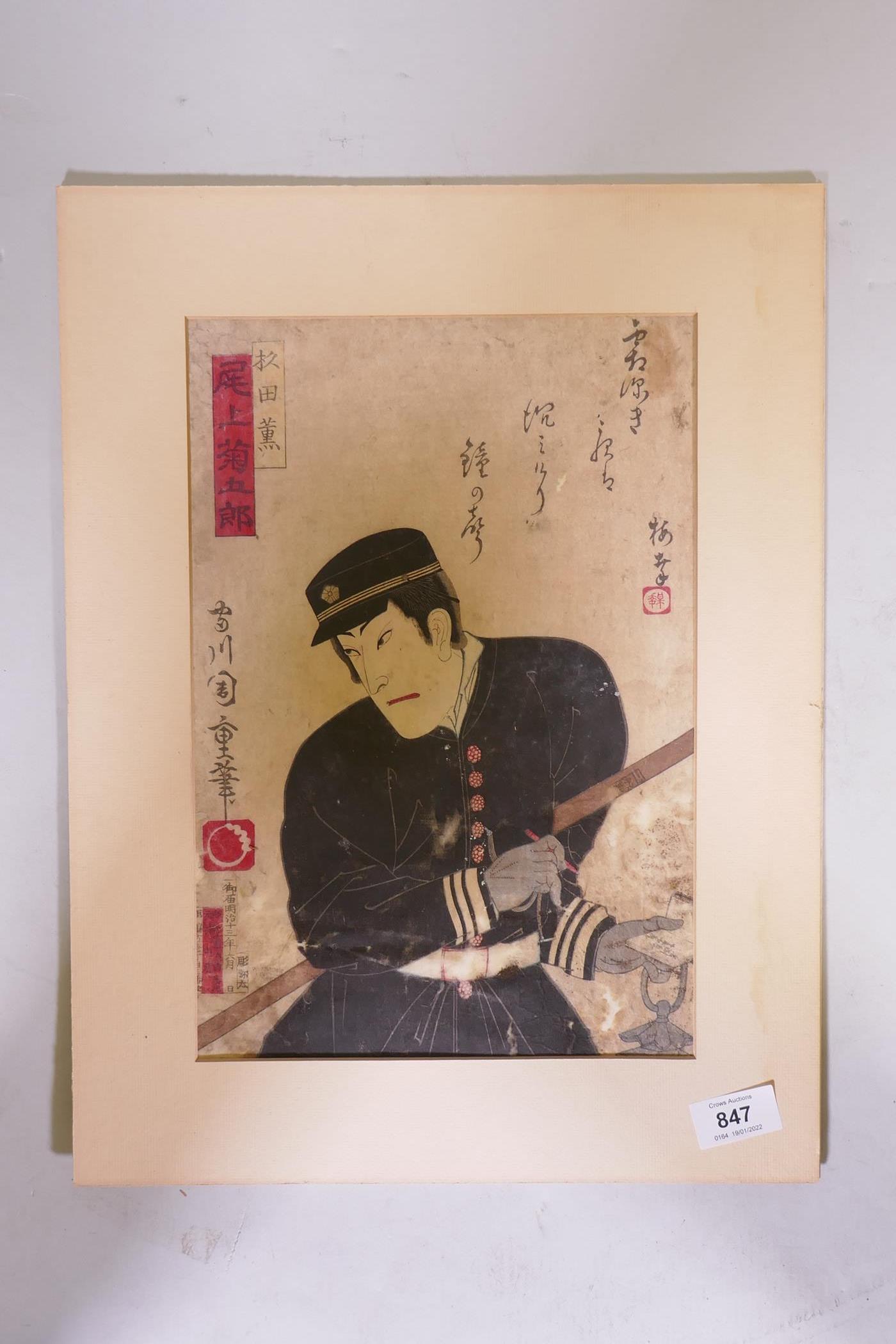 A Meiji period Japanese woodcut print depicting an officer, AF, 13" x 9" - Image 2 of 3