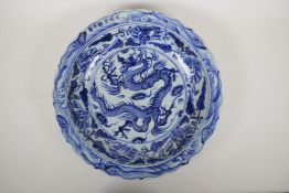 A Ming style blue and white porcelain charger with lobed rim and dragon decoration, Chinese 6