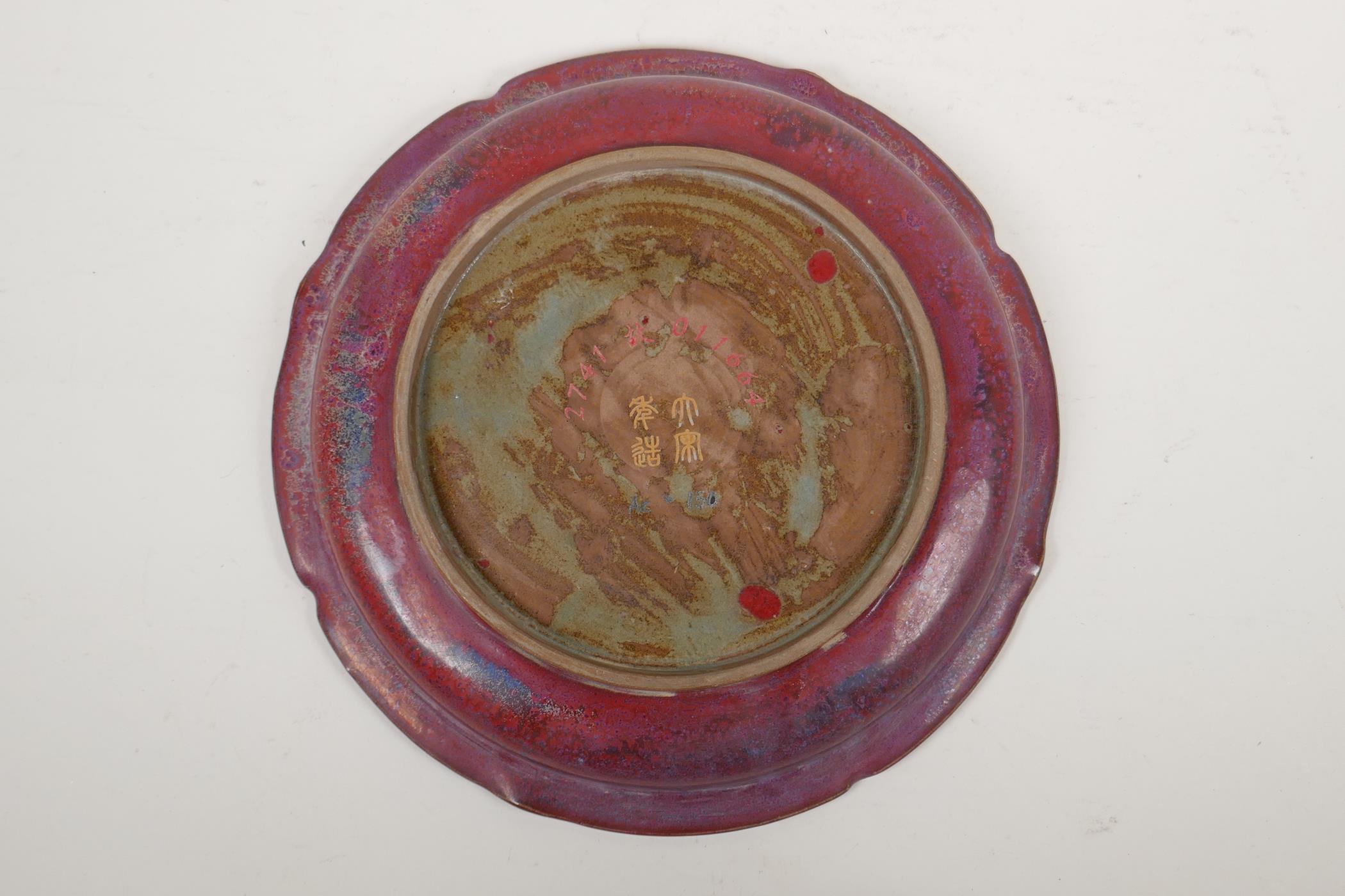 A Song style pottery dish with frilled rim and Jun ware glaze, the bowl with chased and gilt Chinese - Image 4 of 4